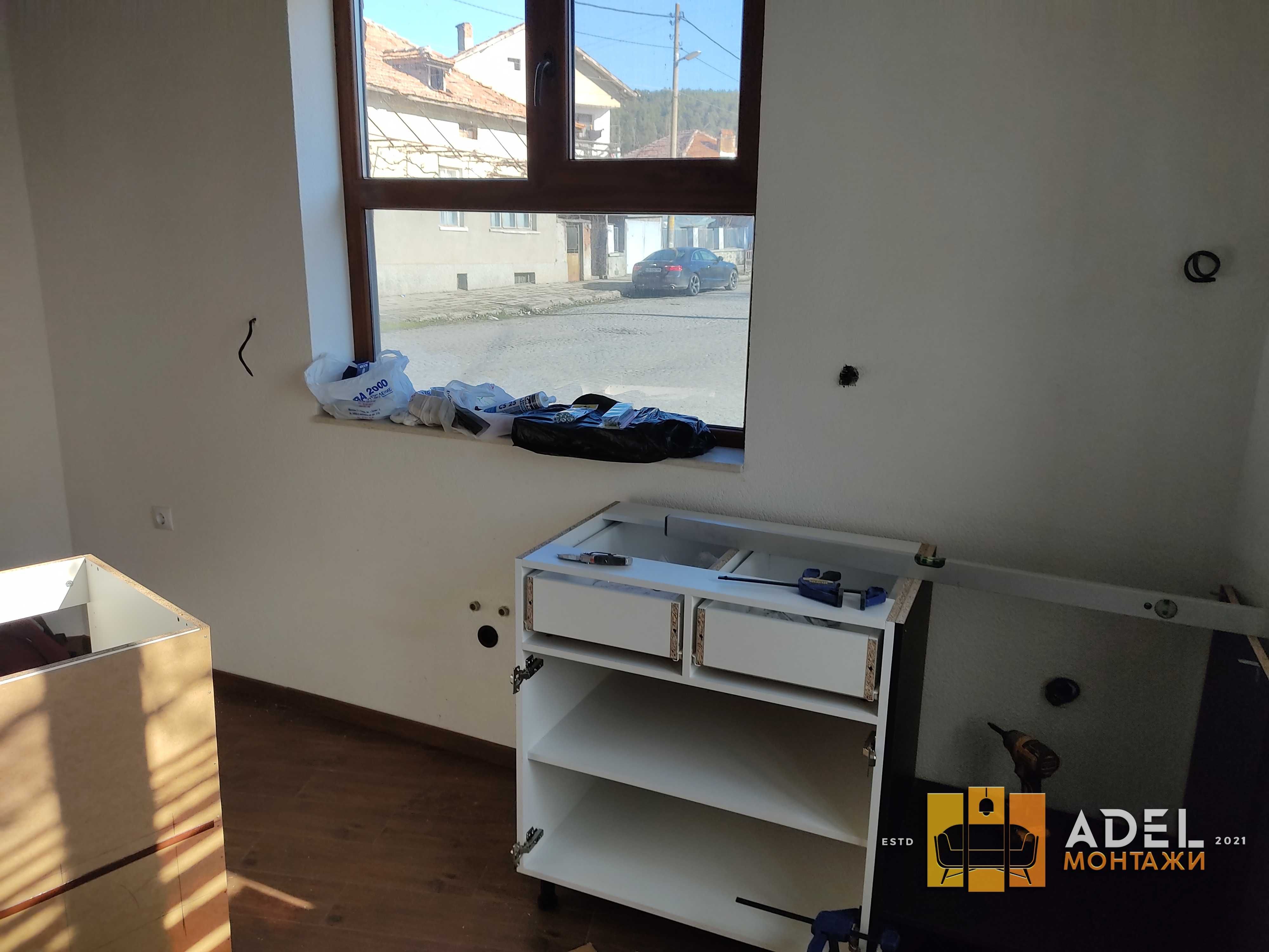 Сглобяване и монтаж на мебели и кухни за гр.  Пловдив