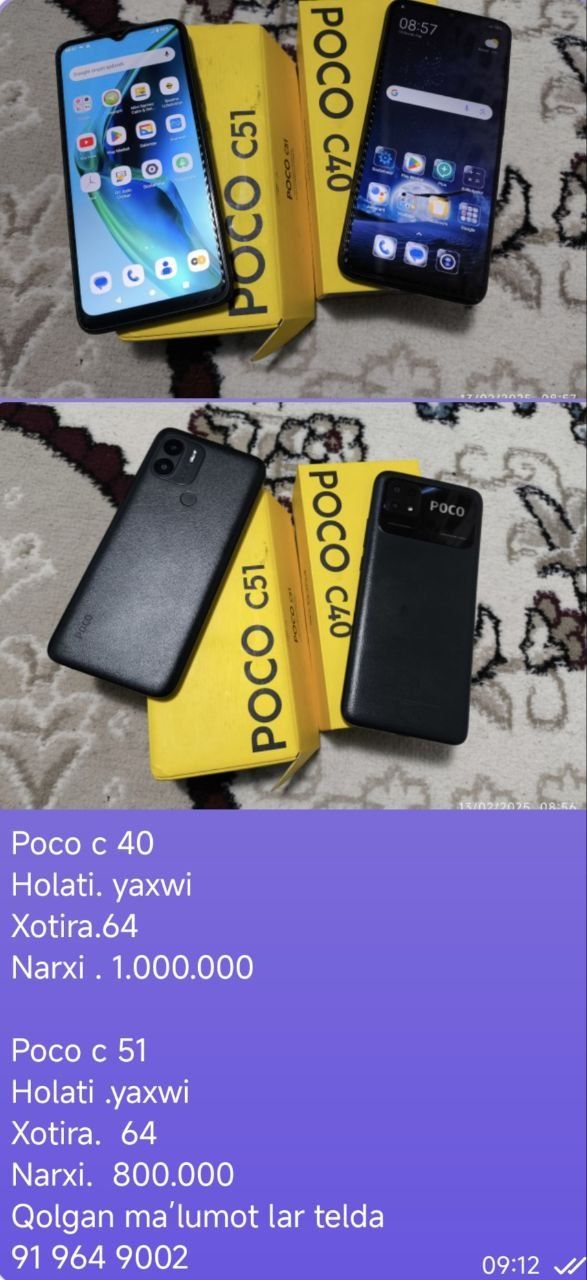 Poco c 51. C 40 sotiladi