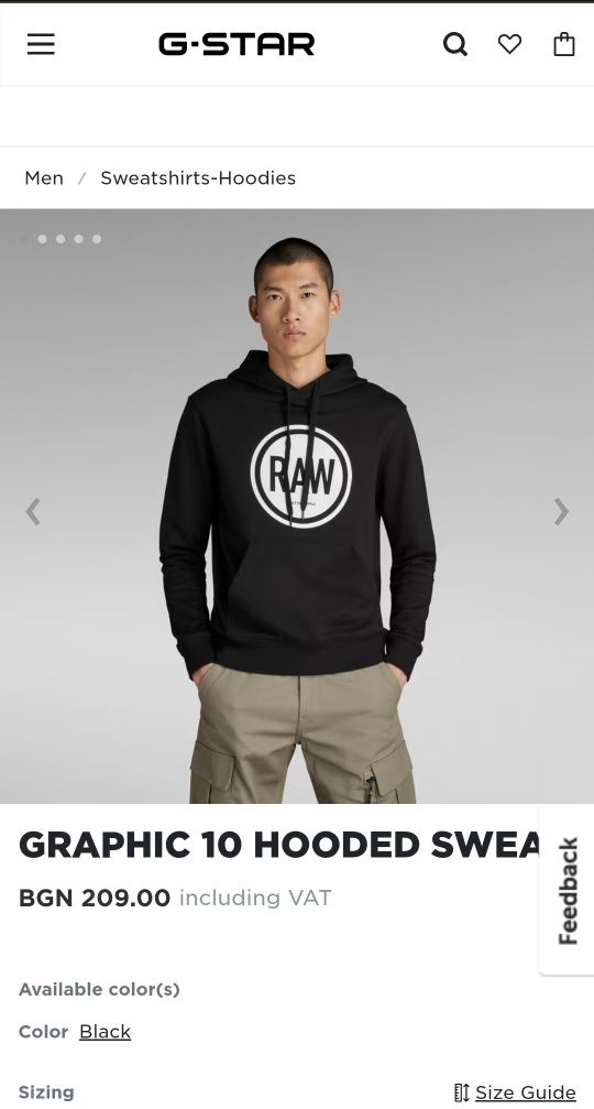 Оригинален суичър G-Star Raw Graphic S нов мъжки черен худи блуза