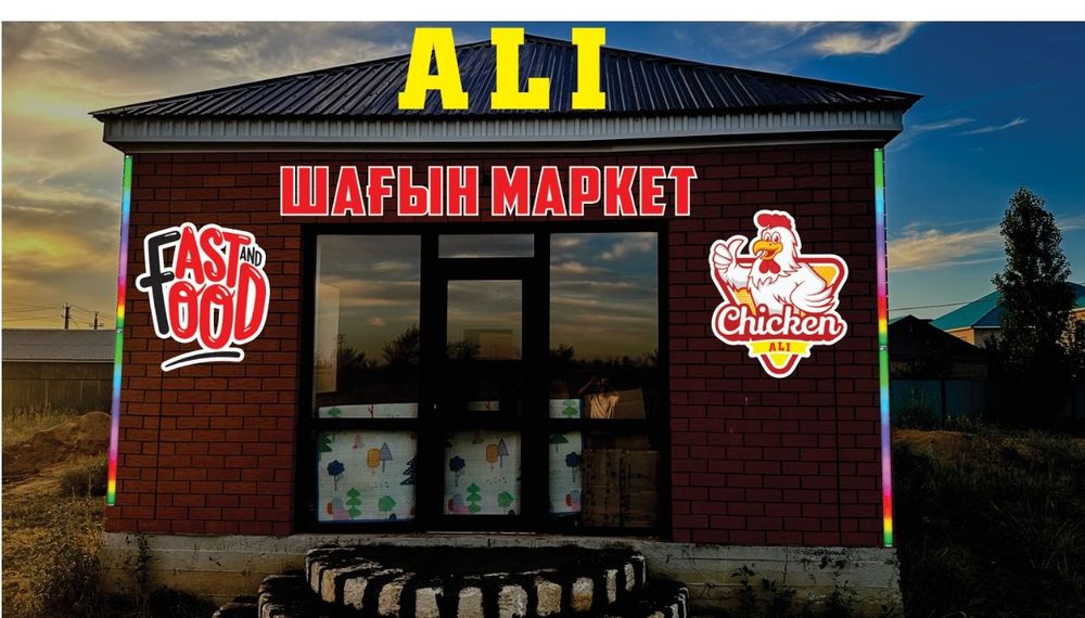 Сдам в аренду коммерческое помещение