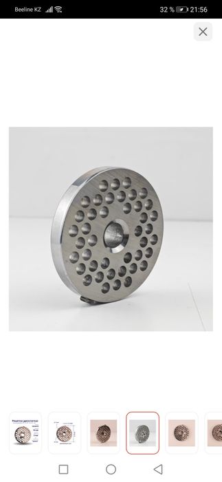 Решотка/диск/сетка-Мясорубкий