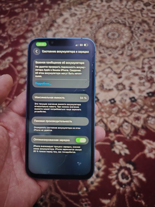 Айфон 13 хорошем состоянии