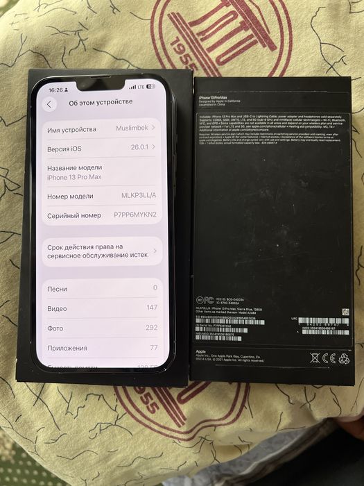 Iphone 13 pro max LLA