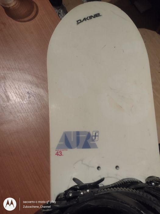 Сноуборд + автомати