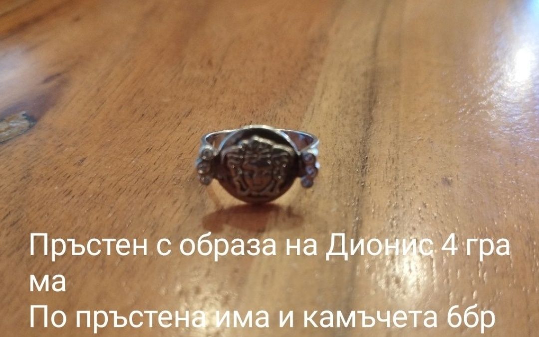 Сребърни дамски бижута