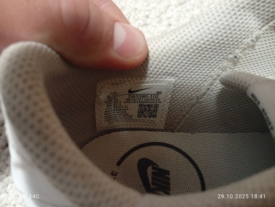 Nike Court Legacy Albi