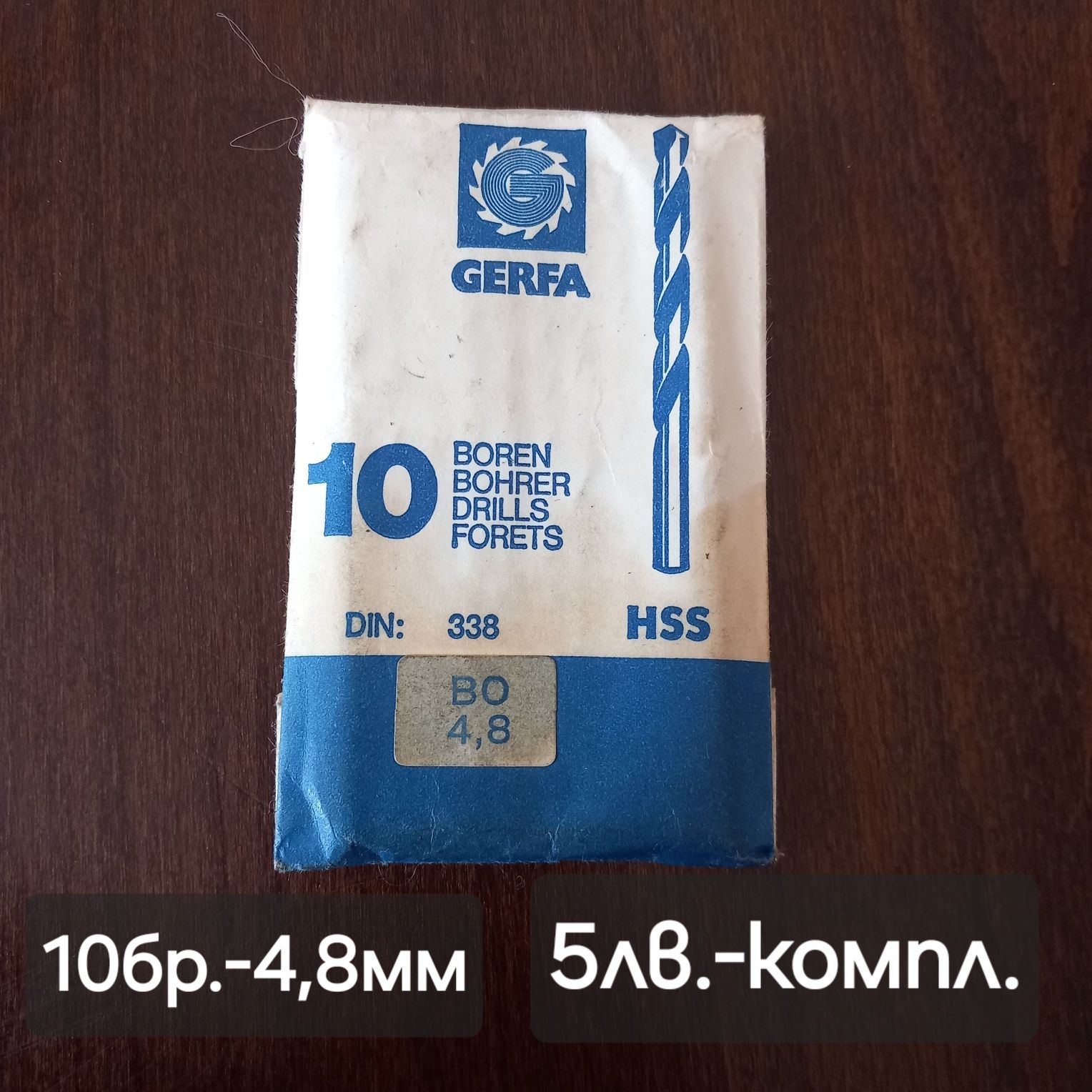 Комплекти битове и свредла/различни