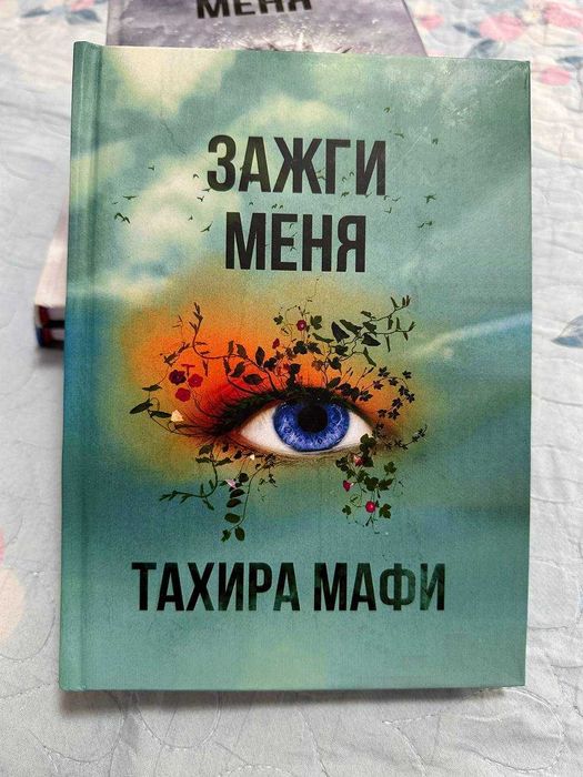 Продаются книги в идеальном состоянии