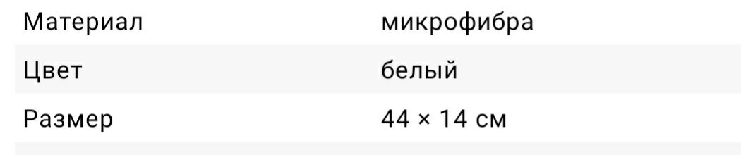 Продам насадку для швабры