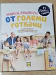 Книги втора употреба