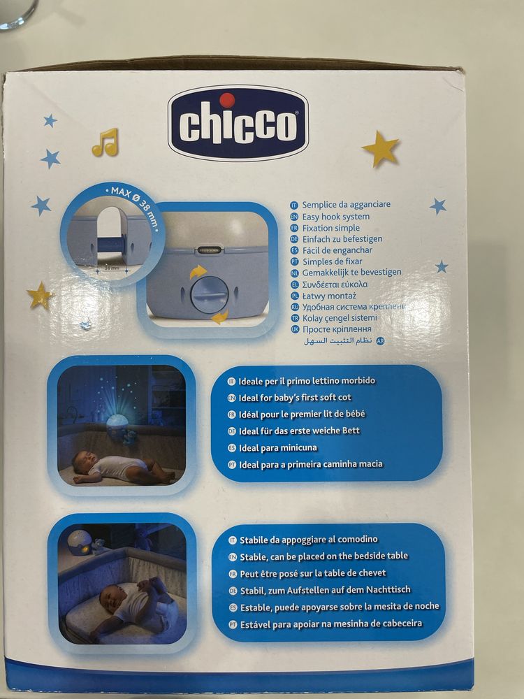 Нощна лампа прожектор за бебешка кошара Chicco Next 2 Stars