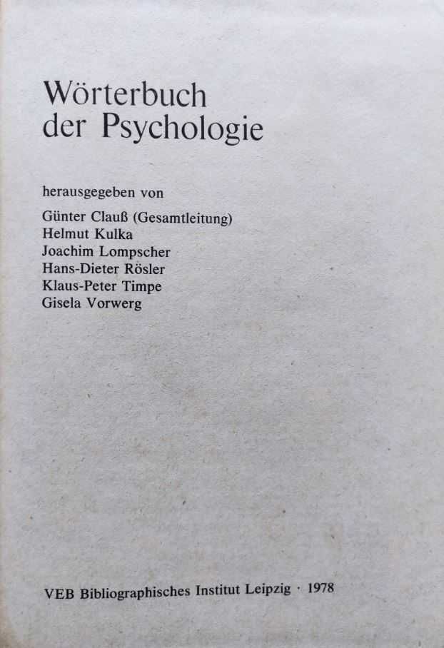 Психология и психиатрия. Подборка книг