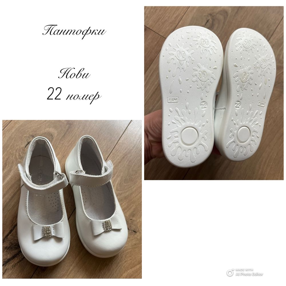 Детски обувки маратонки пантофки Biomecanics Primigi Puma Converse