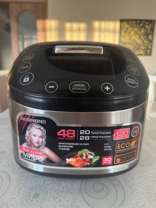 Мультиварка, REDMOND RMC-M170, без шнура
