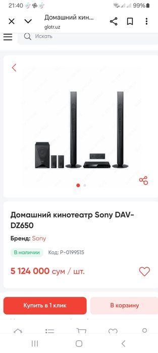 SONY DAV DZ650 sotiladi 1000W