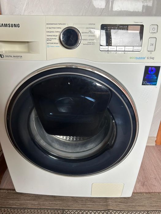 Стиральная машина