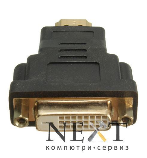 Преходник DVI - HDMI (женски/мъжки) + Гаранция