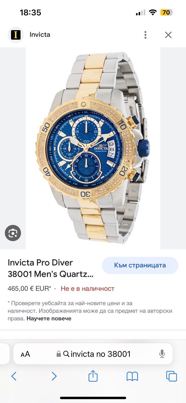 INVICTA PRO DRIVER 0.55 ct. diamonds мъжки часовник