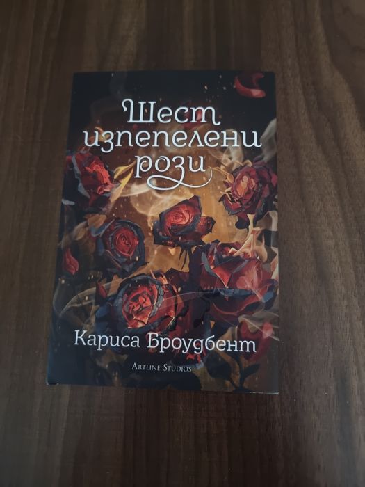 Различни книги - отлично състояние