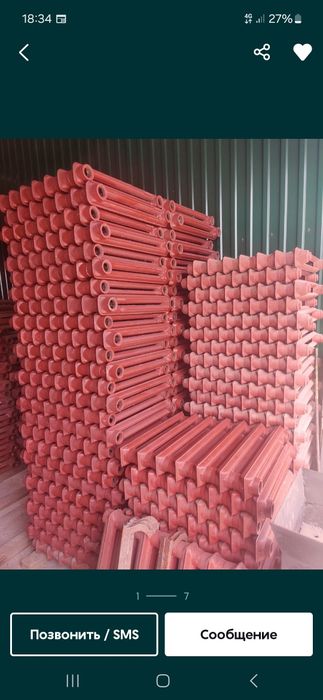 продам батареи чугунные