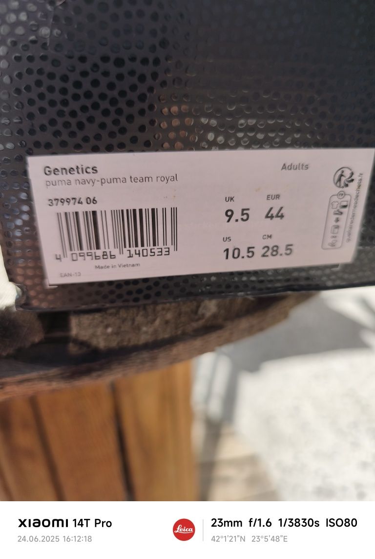 Маратонки Puma genetics