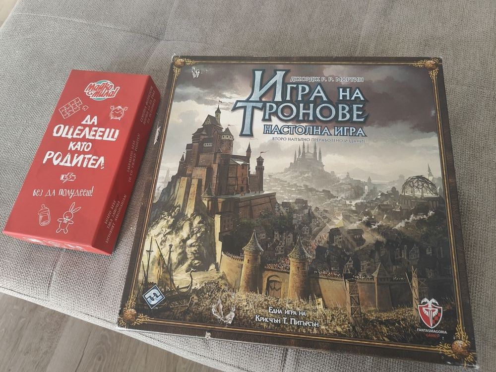 Настолна игра Game of thrones и Как да оцелееш като родител