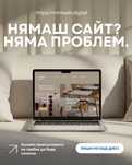 Бързи и достъпни уебсайтове за малкия бизнес