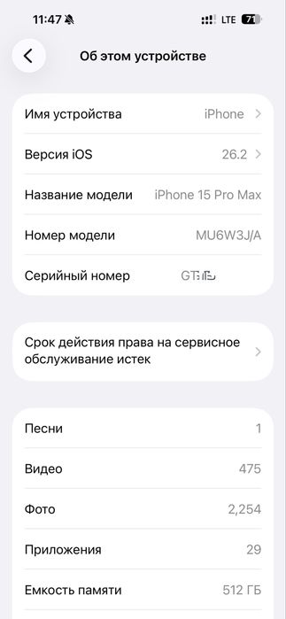 Iphone 15 pro max 512gb sotiladi