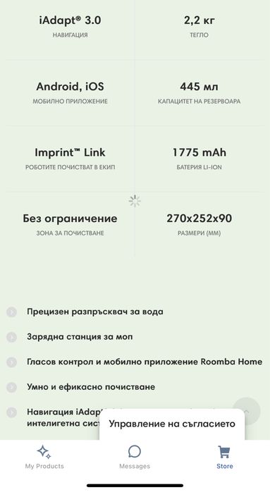irobot Braava jet m6 -модифициран , перфекно работеш робот за почиства