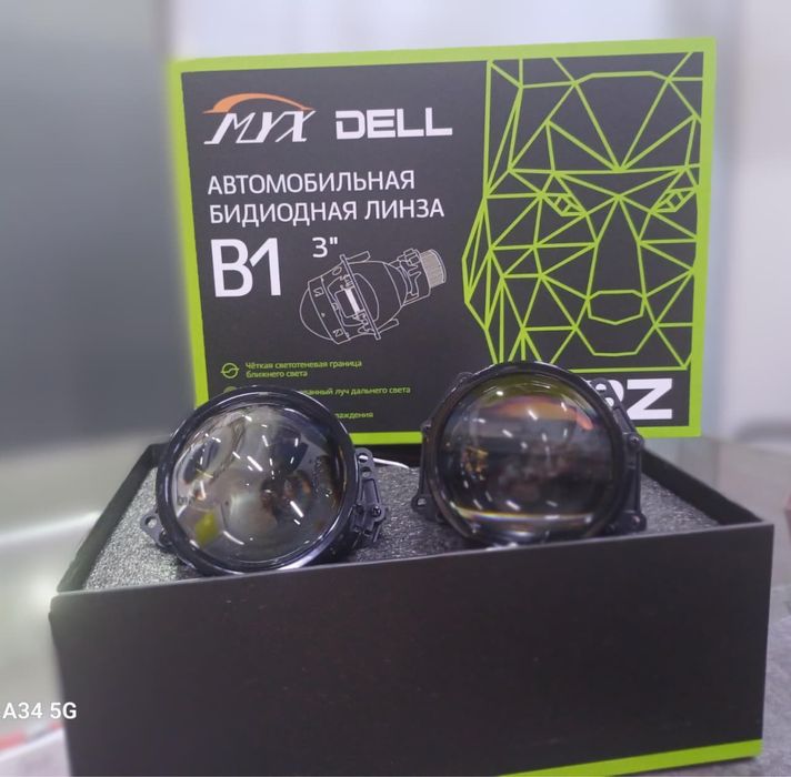 Продам BI LED оптом и розницу