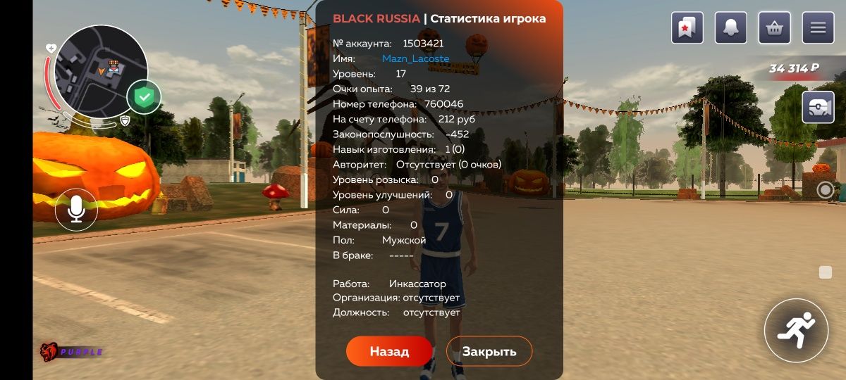 Продам аккаунт в блек раше