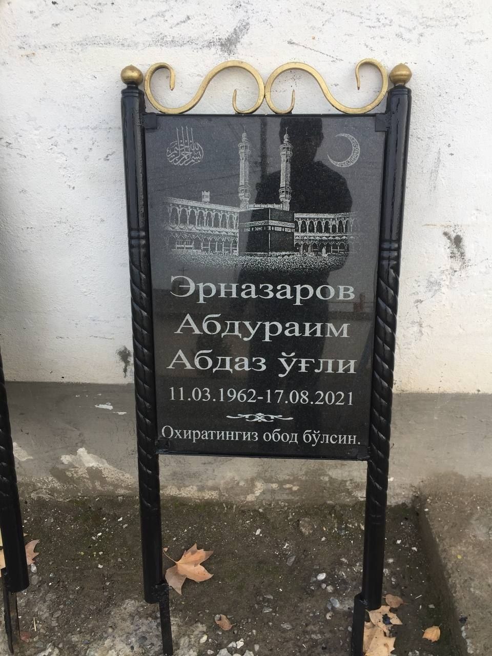 Памятники, Ёдголиклар хар хил турдаги