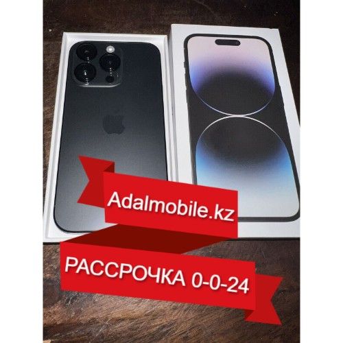 iPhone 14 Pro Max 128 Gb. Есть рассрочка! #585705