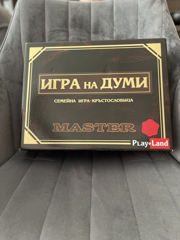 Детски и семейни настолни игри и пъзели