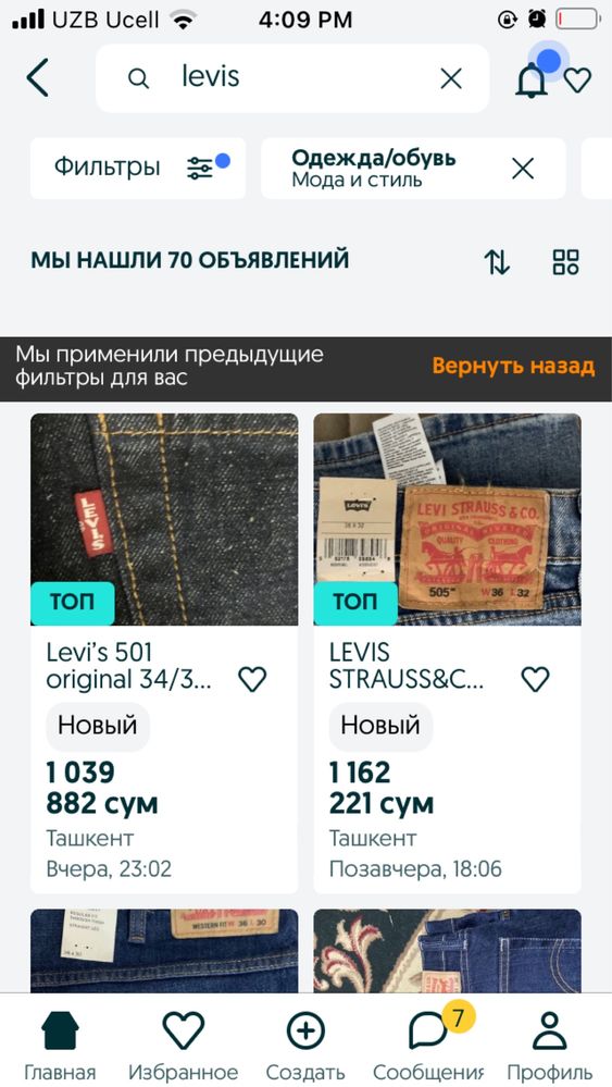 Levis 501 orginal 100 foiz paxta brend USA