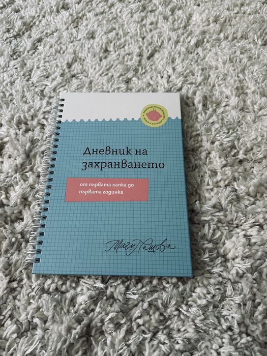 Книги за родители