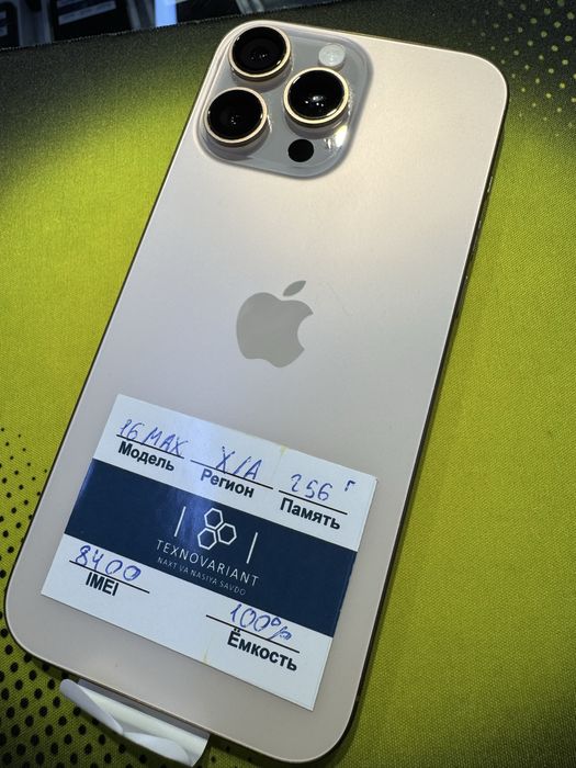 Iphone 16 Pro Max 256Gb 100%