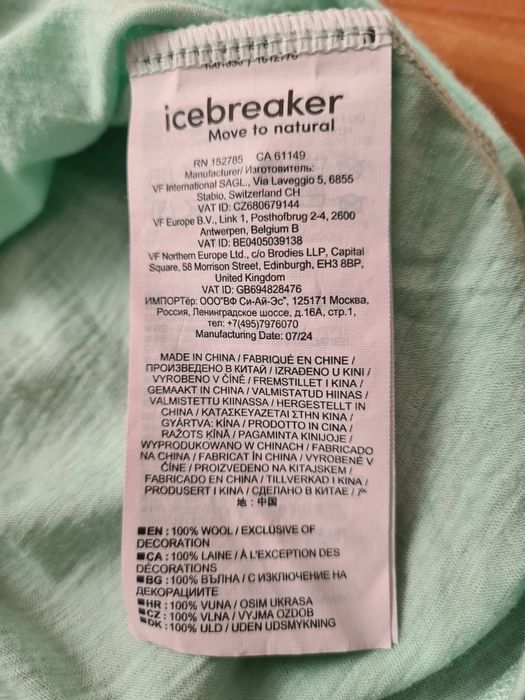 Tricou bărbați Icebreaker Merino 150 Tech Lite, mărimea L