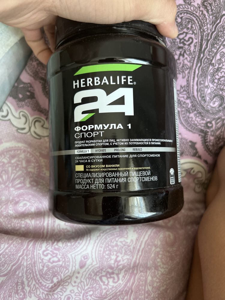 Herbalife Nutrition