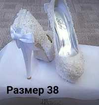 Свадебные  туфли 37-38