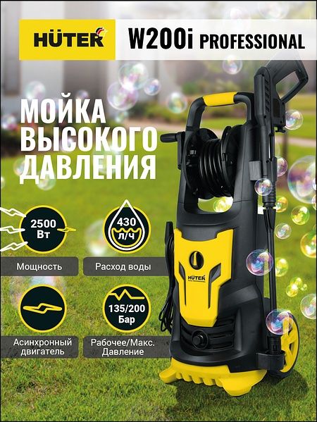 Мойка высокого давления. АВД. Кешер. Трансбой. Карчер. Гарантия.