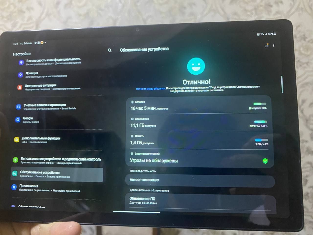 Samsung Tab A8 | 64/4