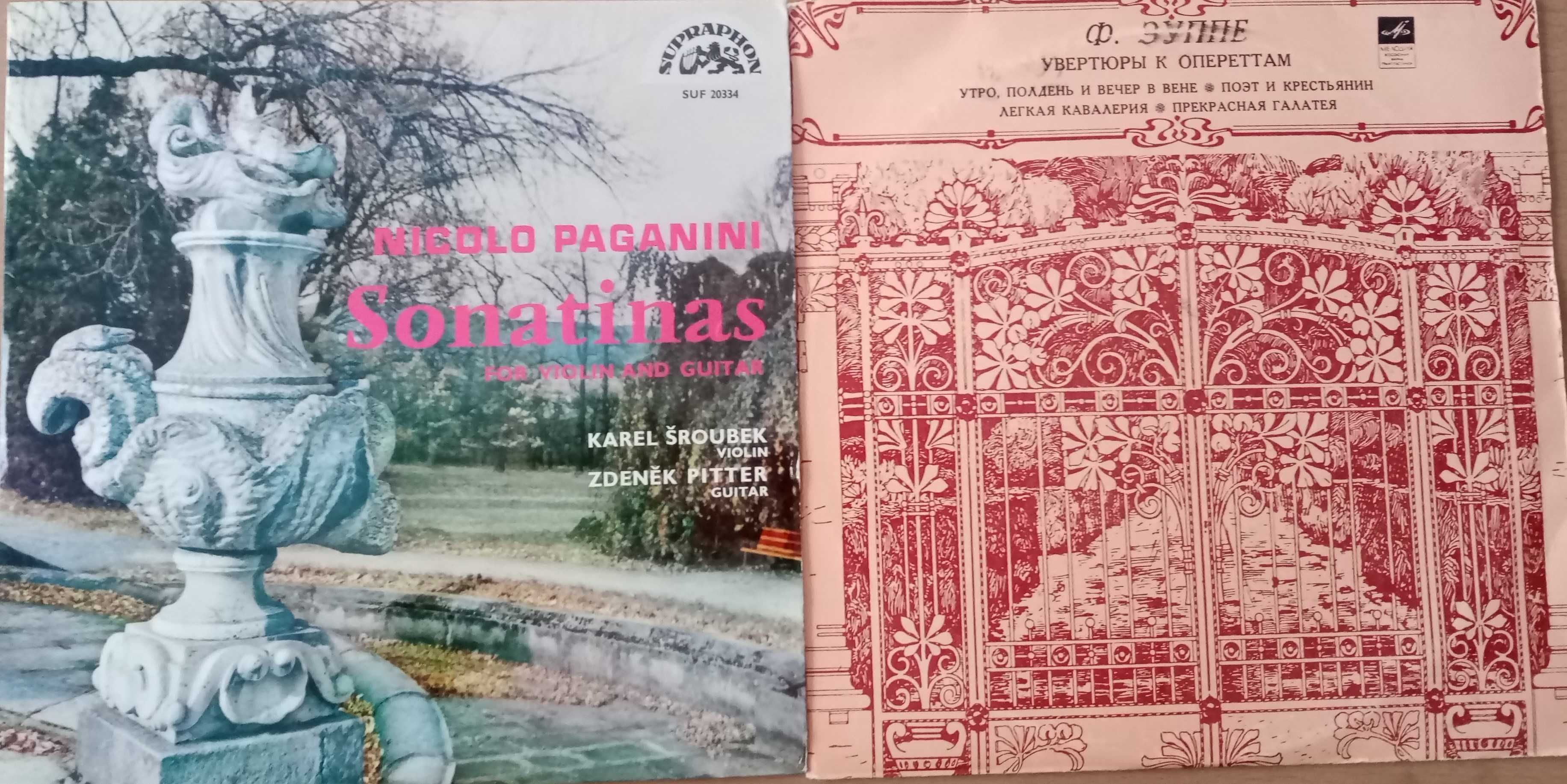 Грамофонни плочи 10 "