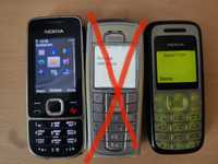 Работещи стари модели Nokia