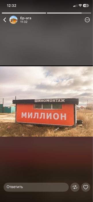 Продам шиномантаж