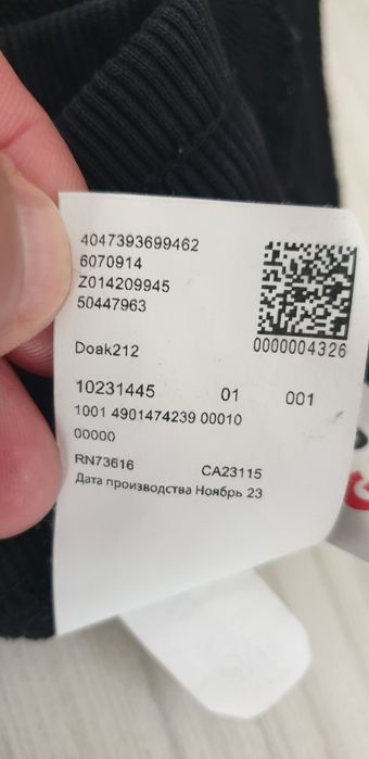 Hugo Boss HUGO Doak212 Mens Cotton Pant б XL ОРИГИНАЛ! Мъжко Долнище!