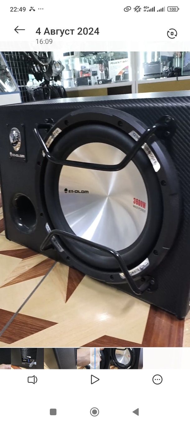 Буфер 5 элемент еAlom 3600 watt