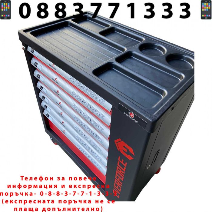 НЕМСКИ Професионален Шкаф С Инструменти EVERFORCE 251 Части+ЛЕД ФЕНЕР