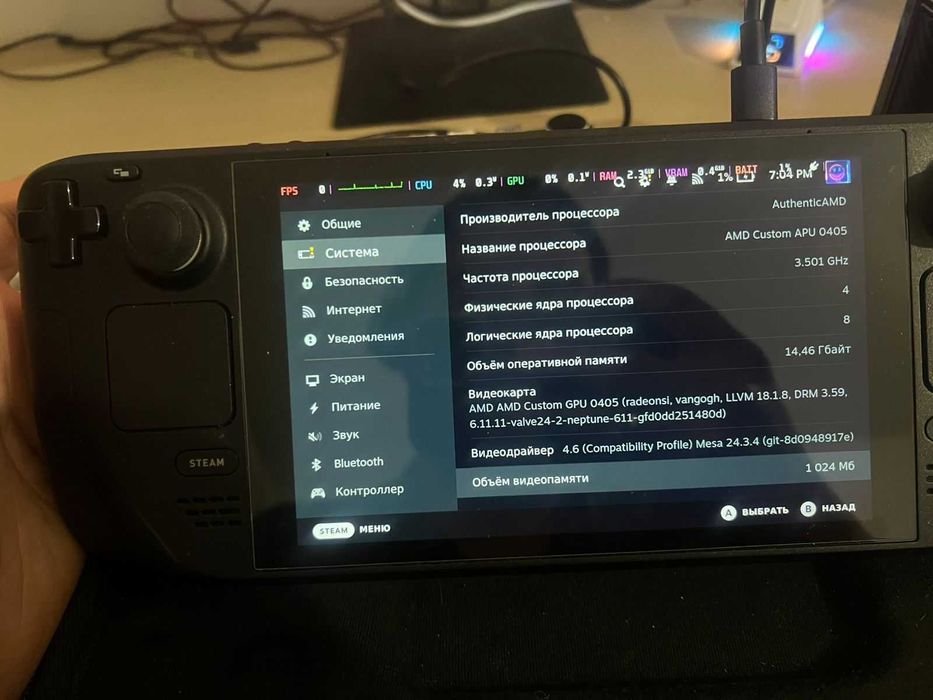 Steam Deck LCD  SSD 1 ТБ + док-станция