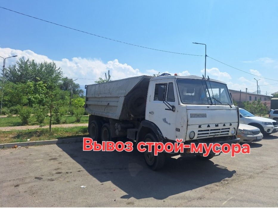 Услуги,Вывоз строй-мусора и хлама,по городу на Камазе.